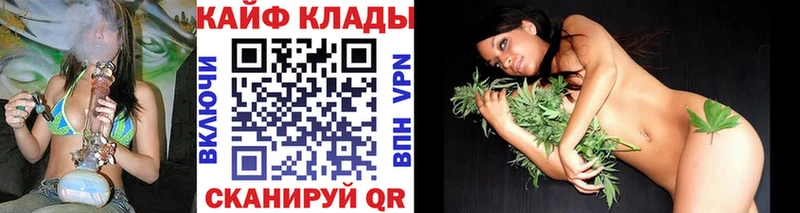 Наркошоп купить ГАШ  МАРИХУАНА  A-PVP  МЕФ  Амфетамин  КОКАИН  Звенигород
