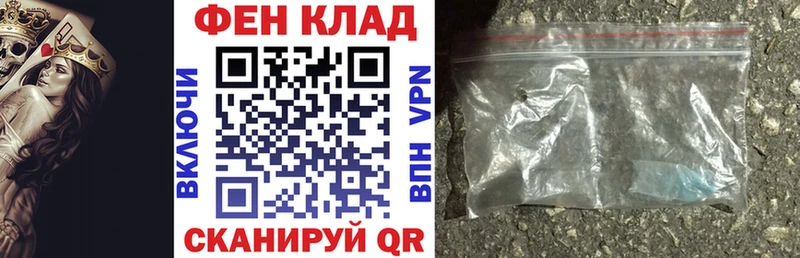 Amphetamine Розовый  Купить где  Звенигород 