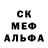 Первитин кристалл DenKiw