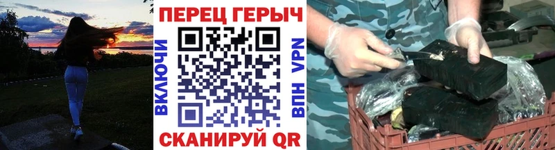 Купить закладки  Звенигород  ГЕРОИН хмурый 