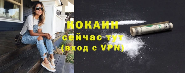 бутик Костерёво