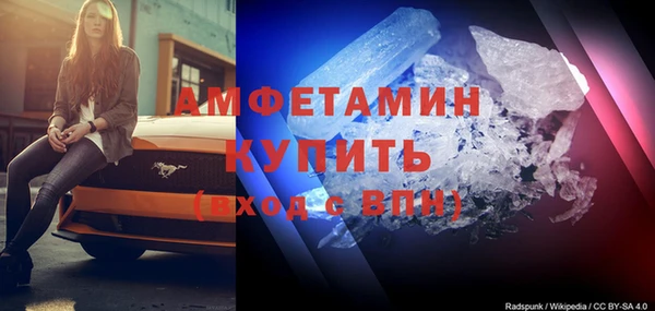 трава Каменск-Шахтинский