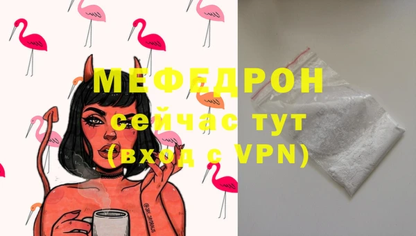 трава Каменск-Шахтинский