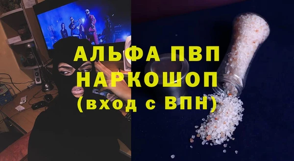 MDMA Premium VHQ Козельск