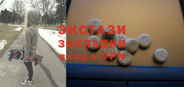 мефедрон мука Карталы