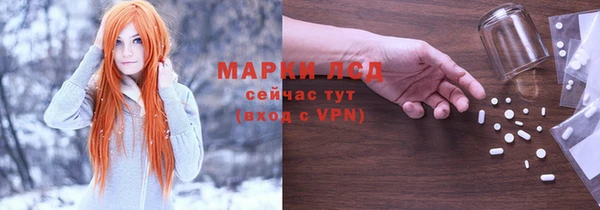 эйфоретик Коряжма