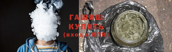 трава Каменск-Шахтинский