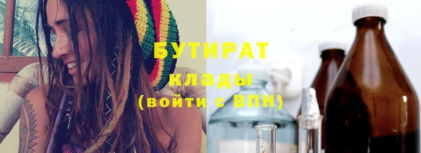 MDMA Premium VHQ Кодинск