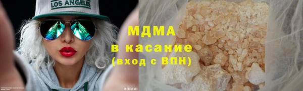 MDMA Premium VHQ Козельск