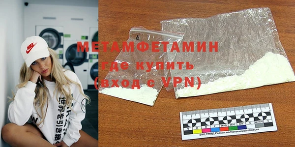 амфетамин Карпинск