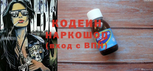 бутик Костерёво