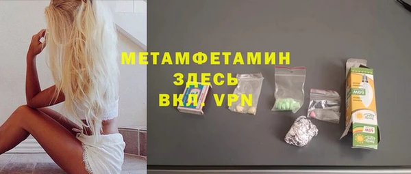 бутик Костерёво