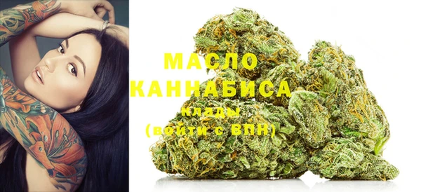 трава Каменск-Шахтинский