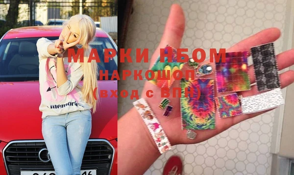 MDMA Premium VHQ Кодинск