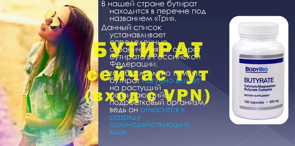 метамфетамин Козловка