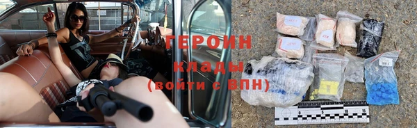 трава Каменск-Шахтинский
