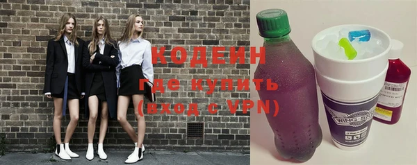 марки lsd Каменка