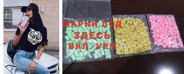 амфетамин Карпинск