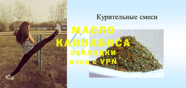 метамфетамин Козловка