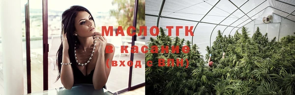 марки lsd Каменка