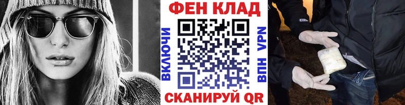 Купить где  Звенигород  МЕТАМФЕТАМИН витя 