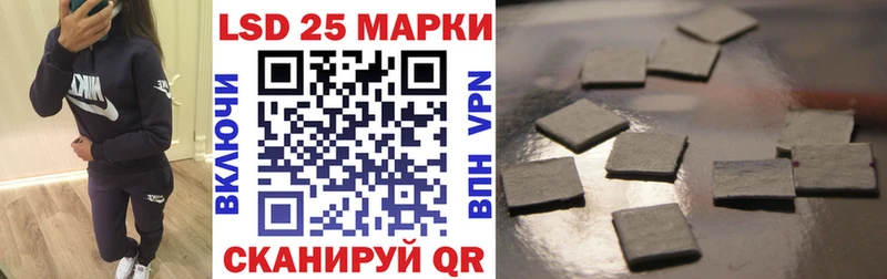 Марки NBOMe 1,8мг  Купить закладки  Звенигород 