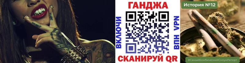 Купить закладки  Звенигород  Канабис план 